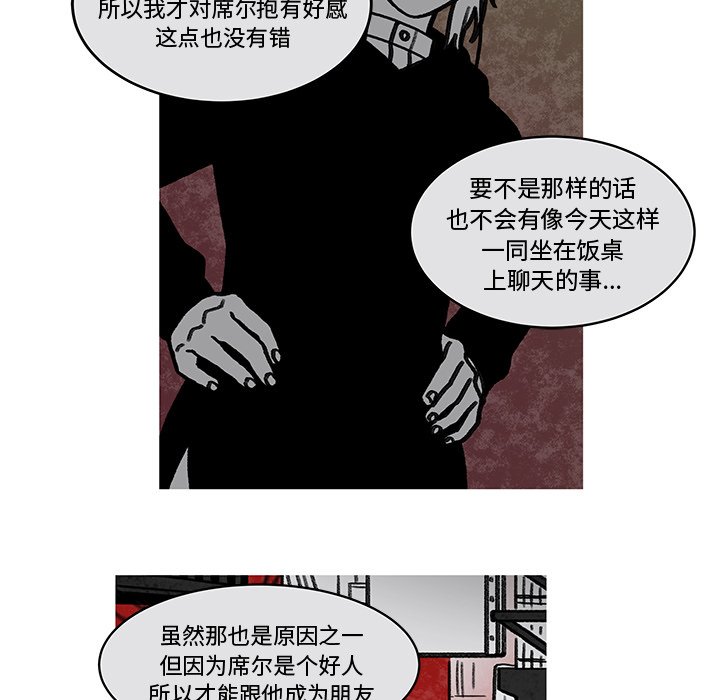第12話 - 第17张