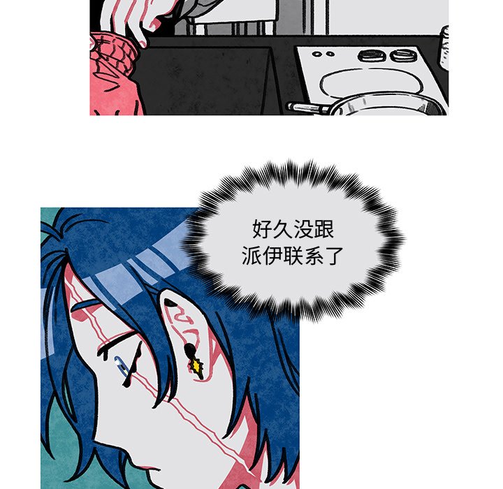 第12話 - 第19张