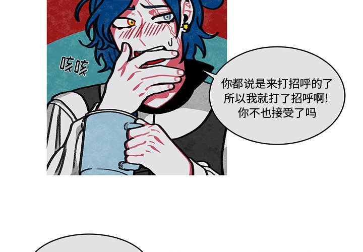 第12話 - 第2张