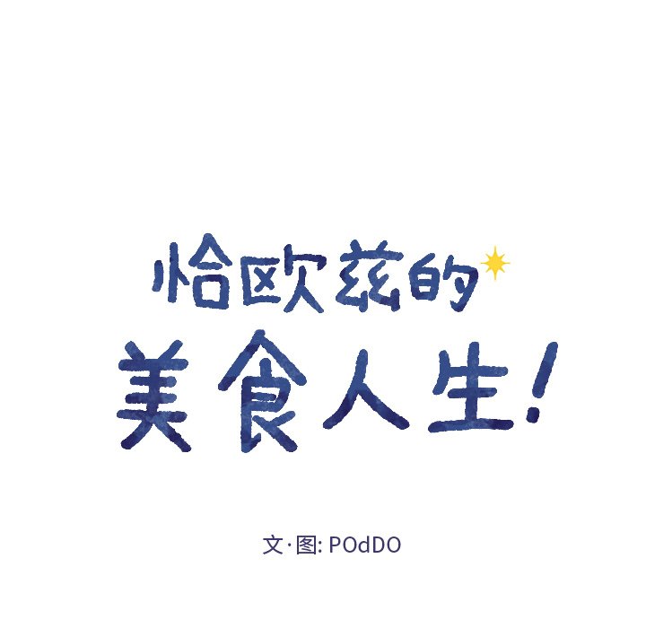 第12話 - 第26张