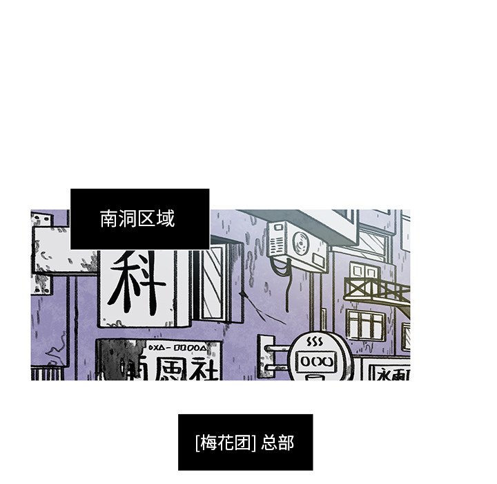 第12話 - 第27张