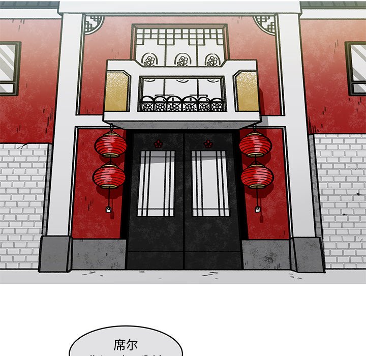第12話 - 第28张