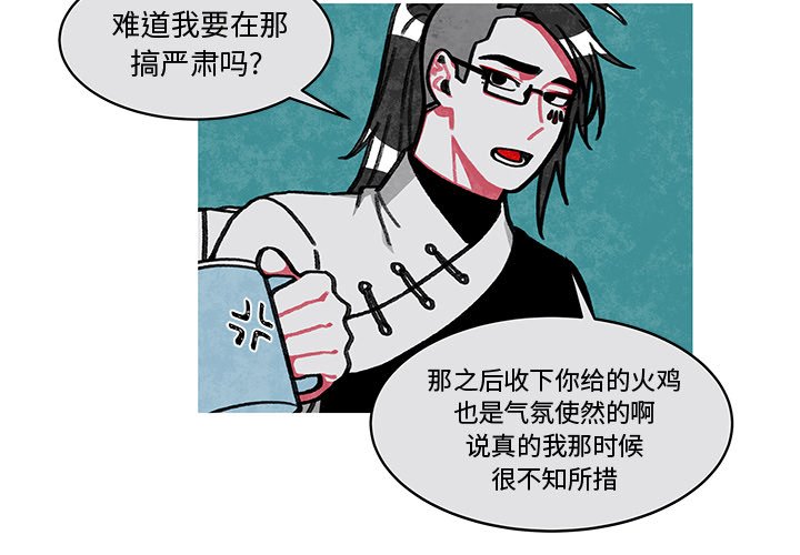 第12話 - 第3张