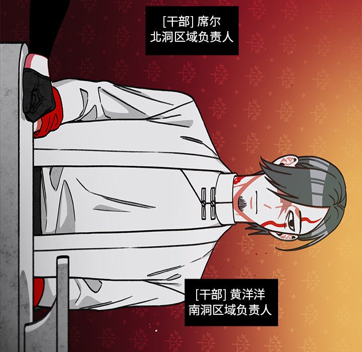 第12話 - 第32张