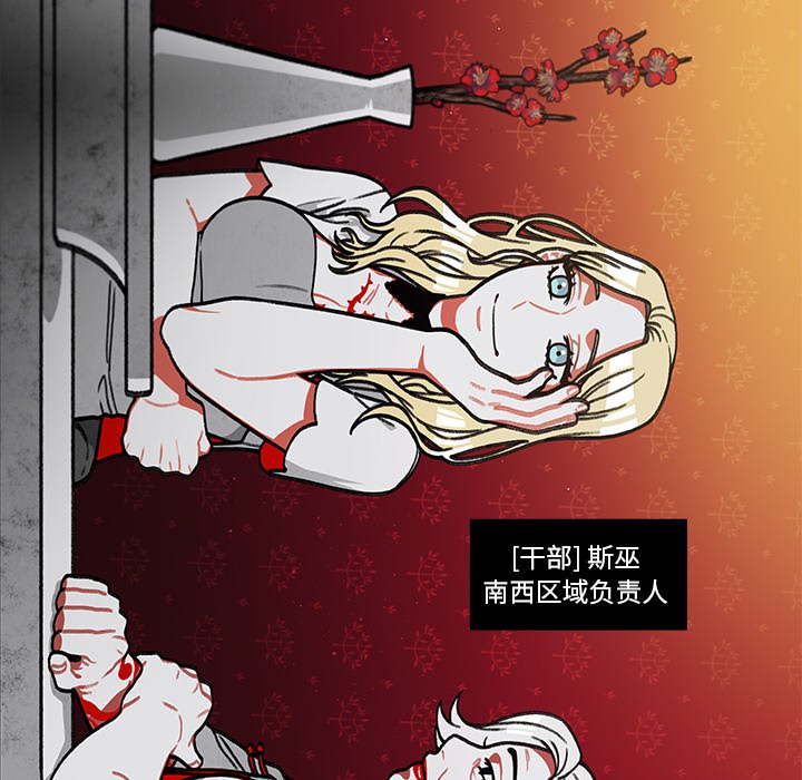 第12話 - 第33张