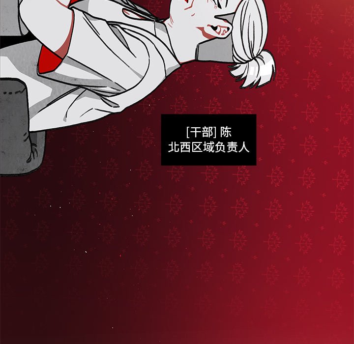 第12話 - 第34张