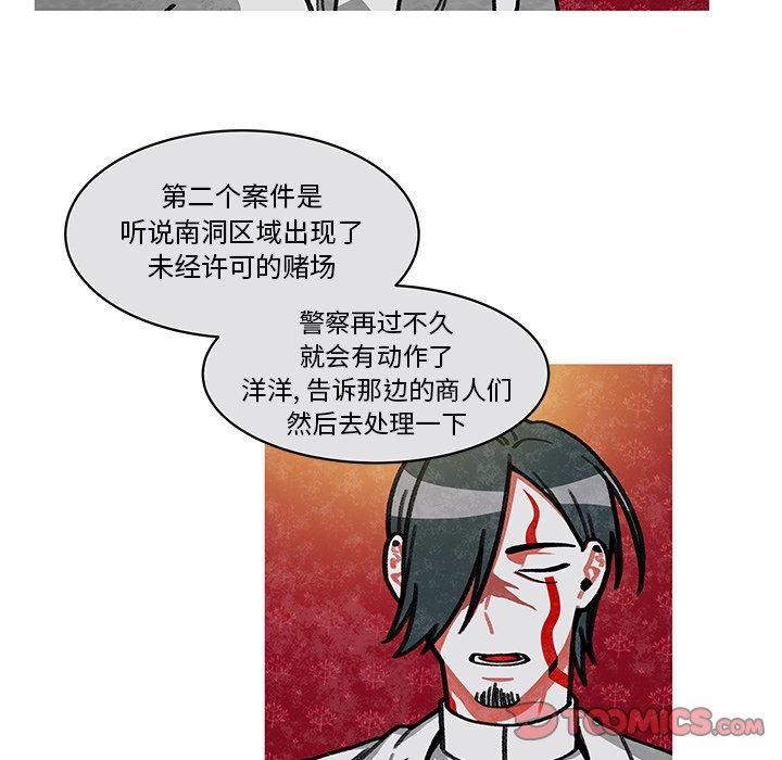第12話 - 第40张