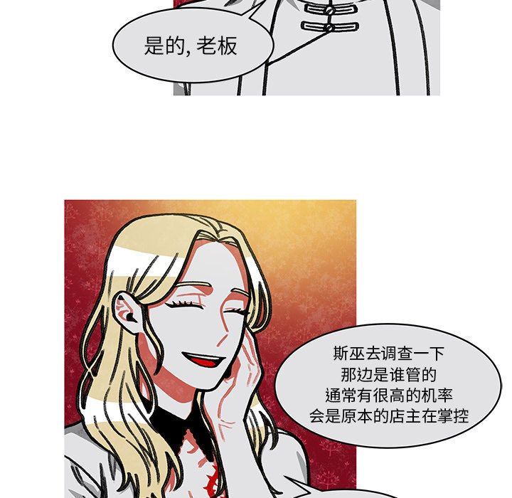 第12話 - 第41张