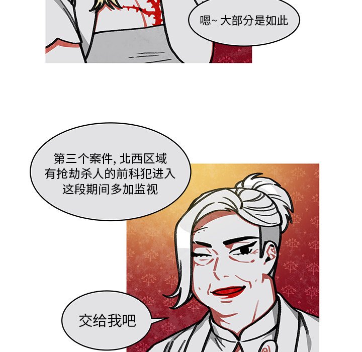 第12話 - 第42张