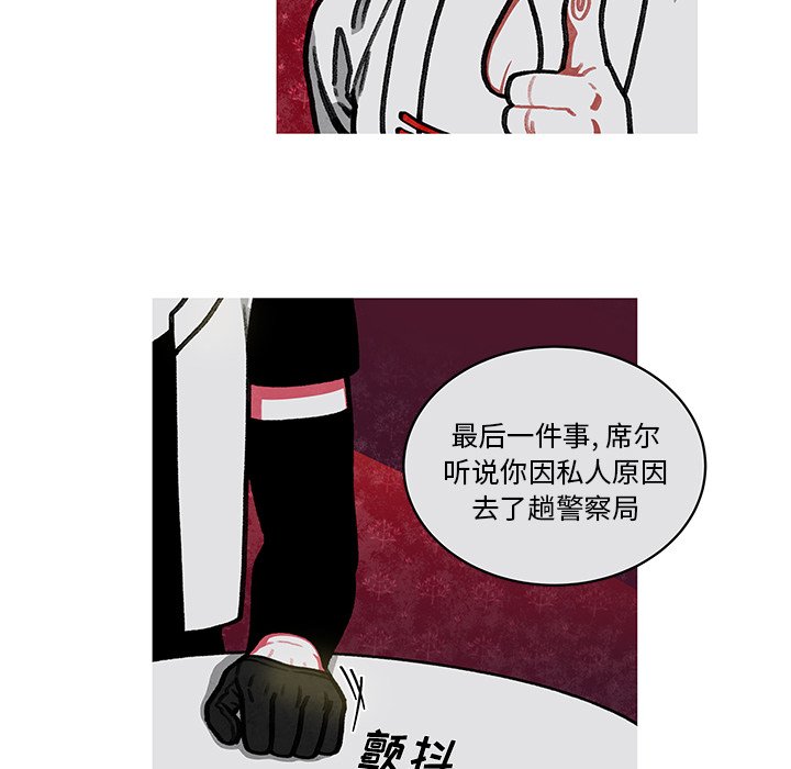第12話 - 第43张