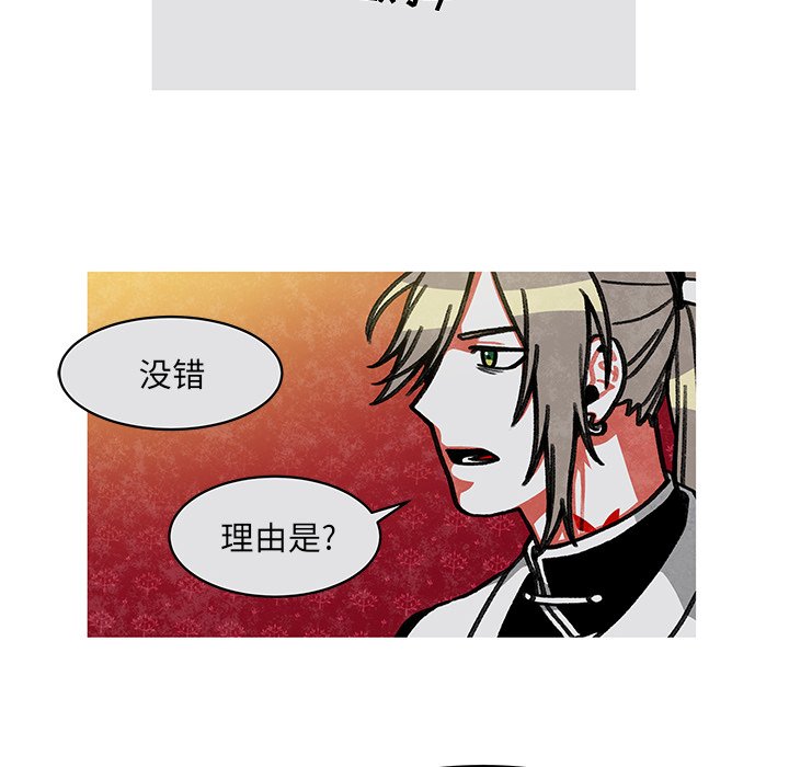 第12話 - 第44张