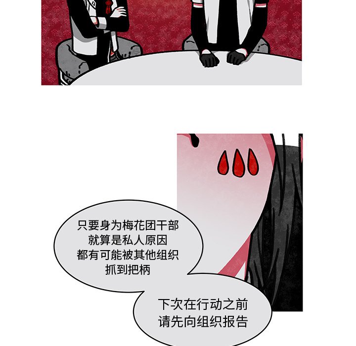 第12話 - 第47张