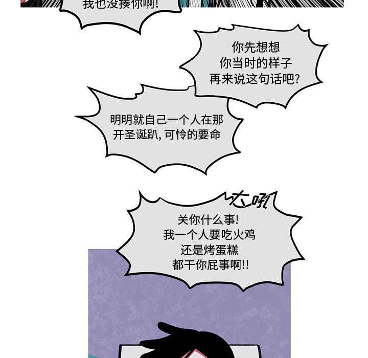 第12話 - 第5张