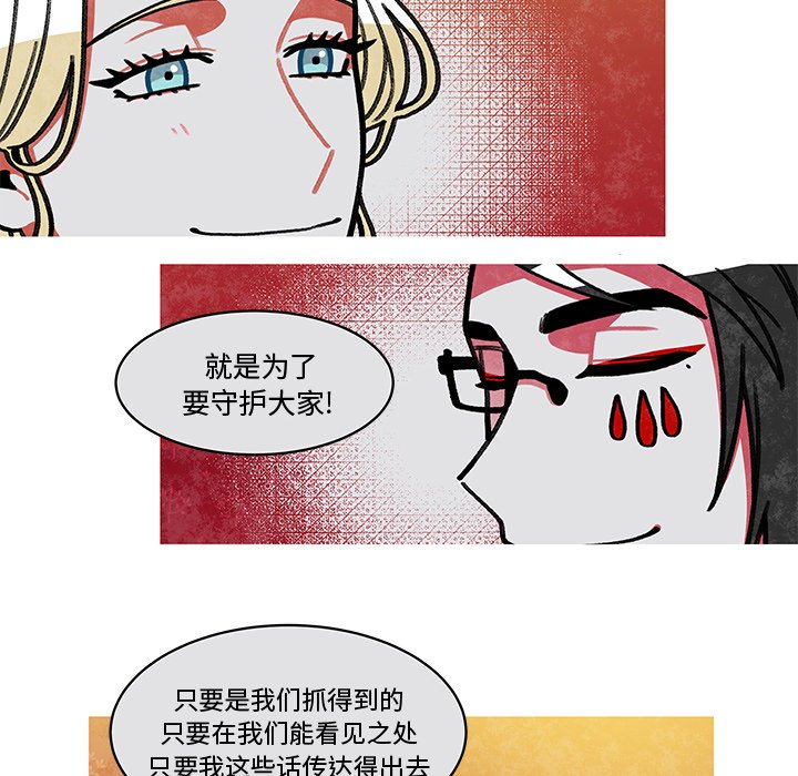 第12話 - 第53张