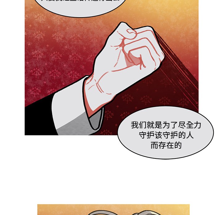 第12話 - 第54张