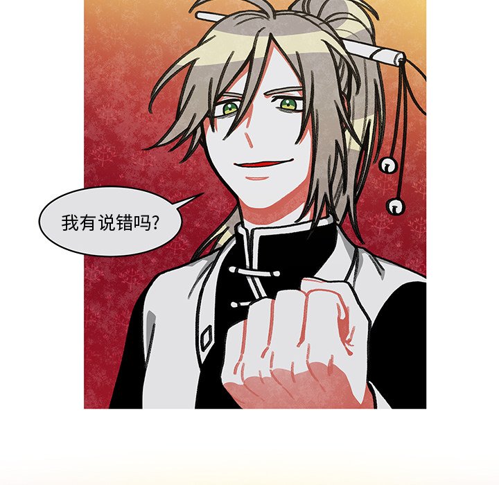 第12話 - 第55张