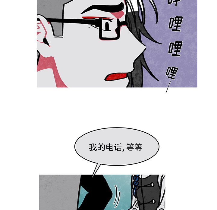 第12話 - 第7张