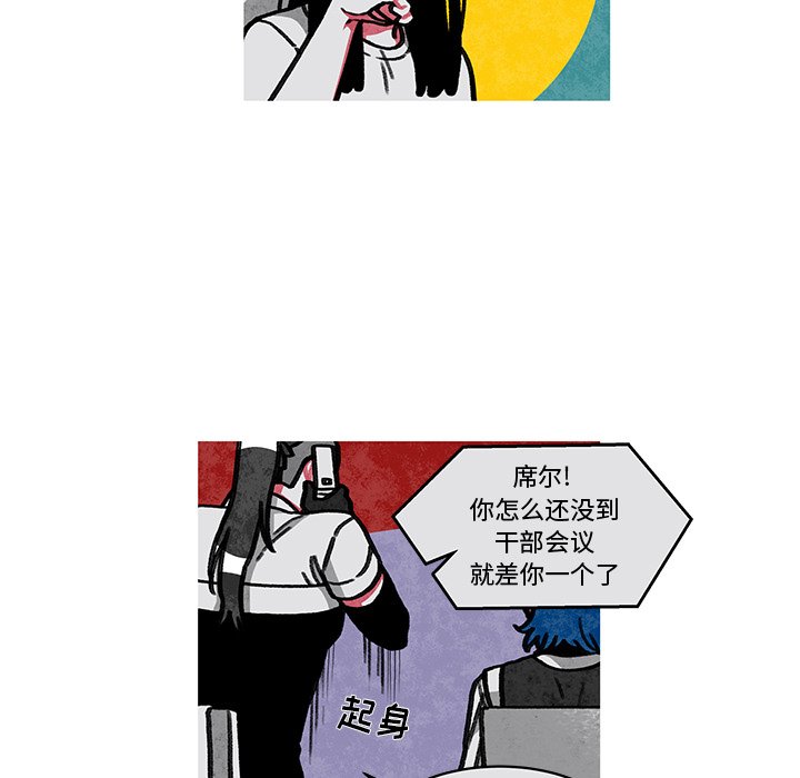 第12話 - 第9张