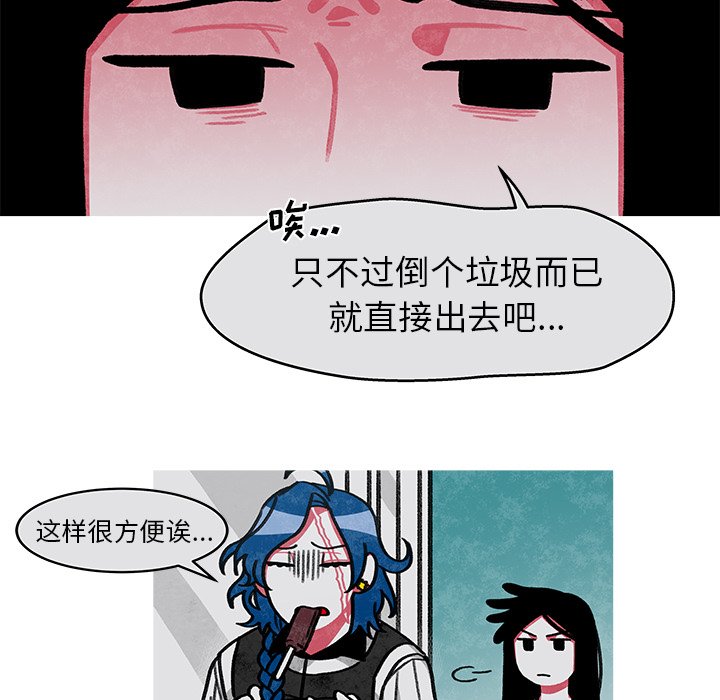 第13話 - 第14张