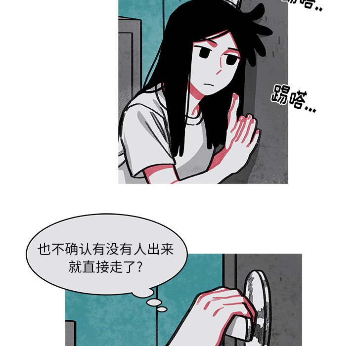 第13話 - 第18张