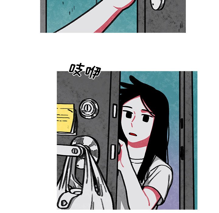 第13話 - 第19张