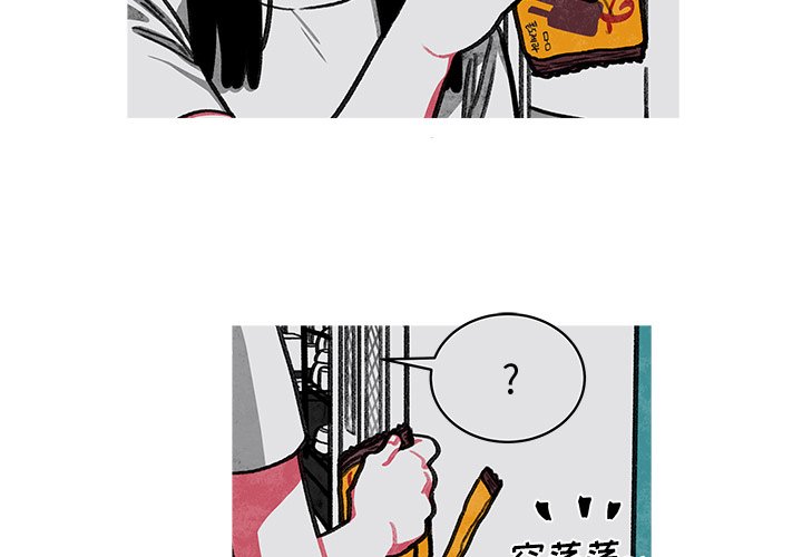 第13話 - 第2张