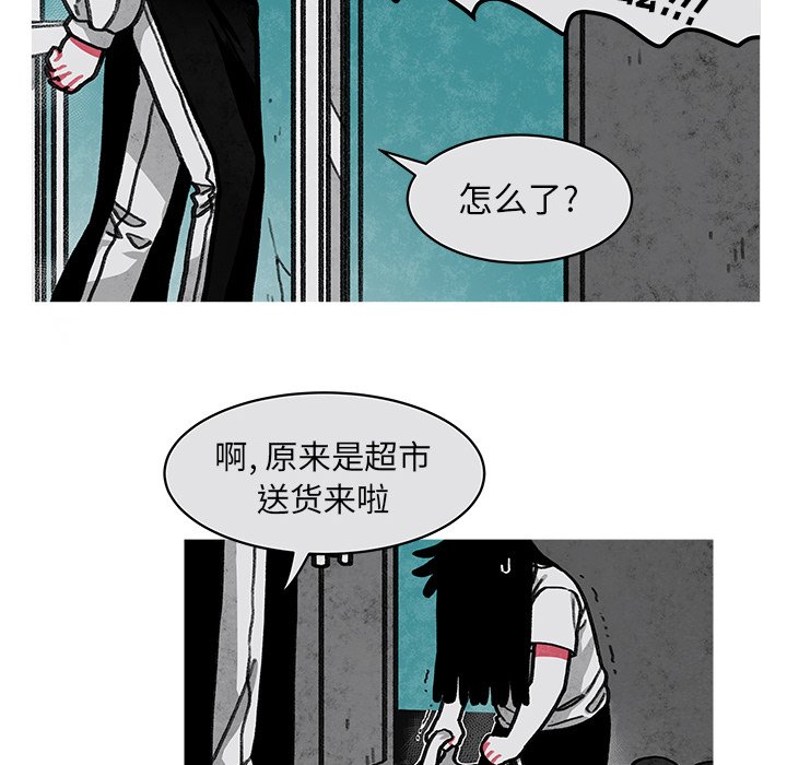 第13話 - 第22张