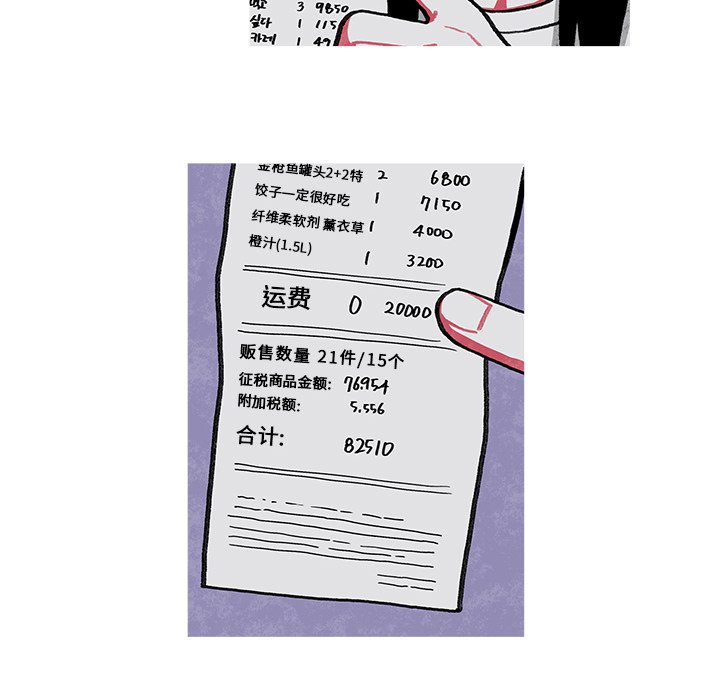 第13話 - 第24张