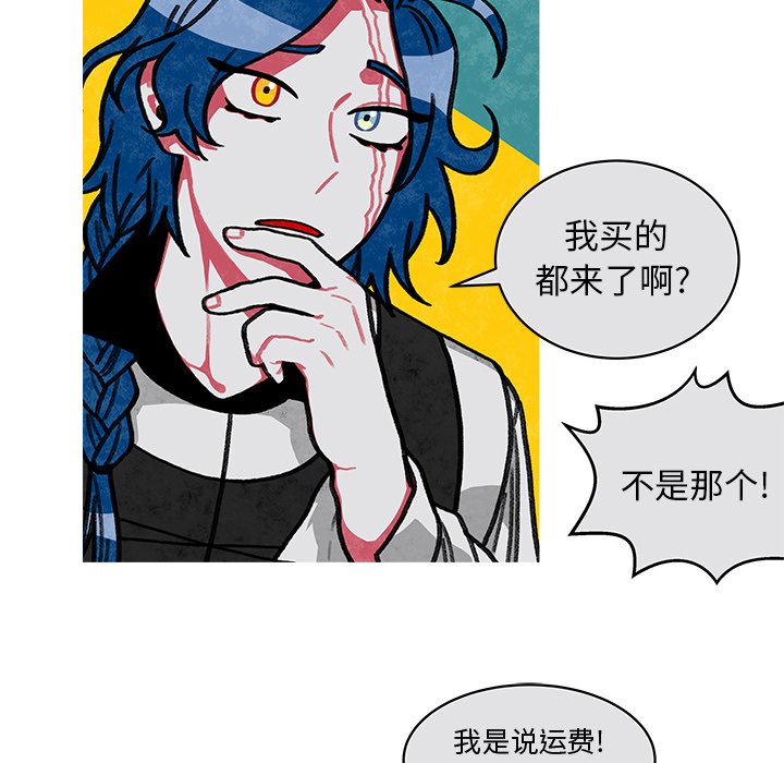 第13話 - 第26张