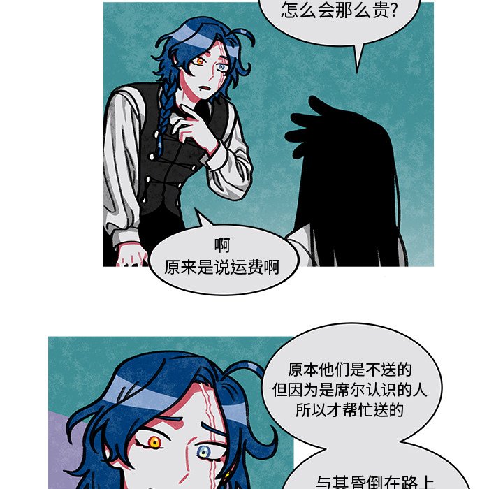 第13話 - 第27张