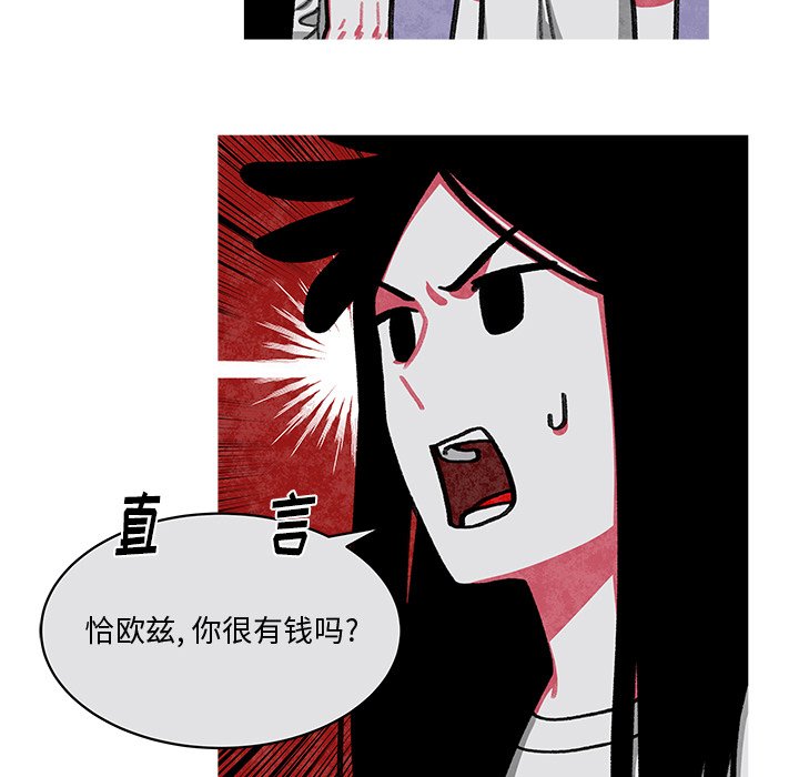 第13話 - 第29张