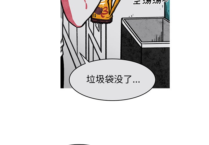 第13話 - 第3张