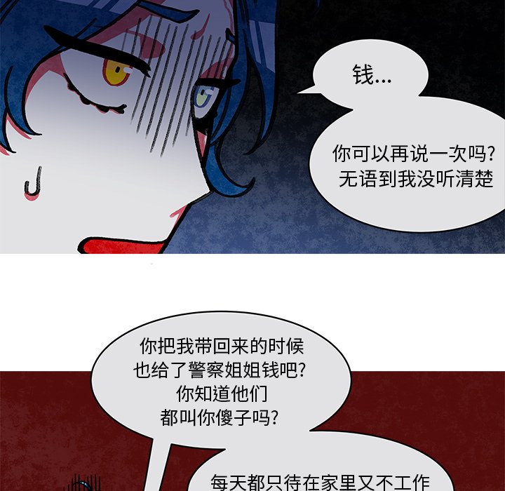 第13話 - 第31张