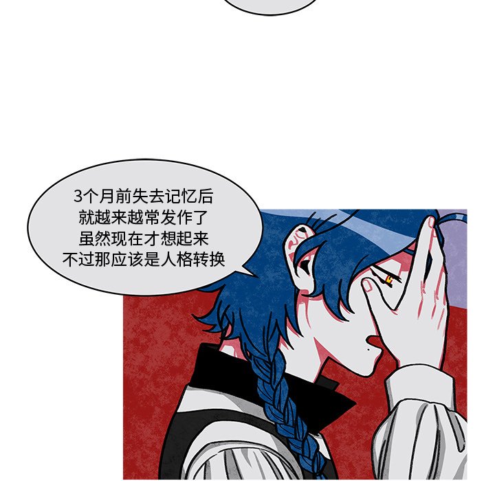 第13話 - 第35张