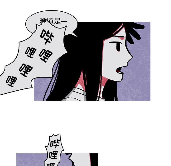 第13話 - 第37张