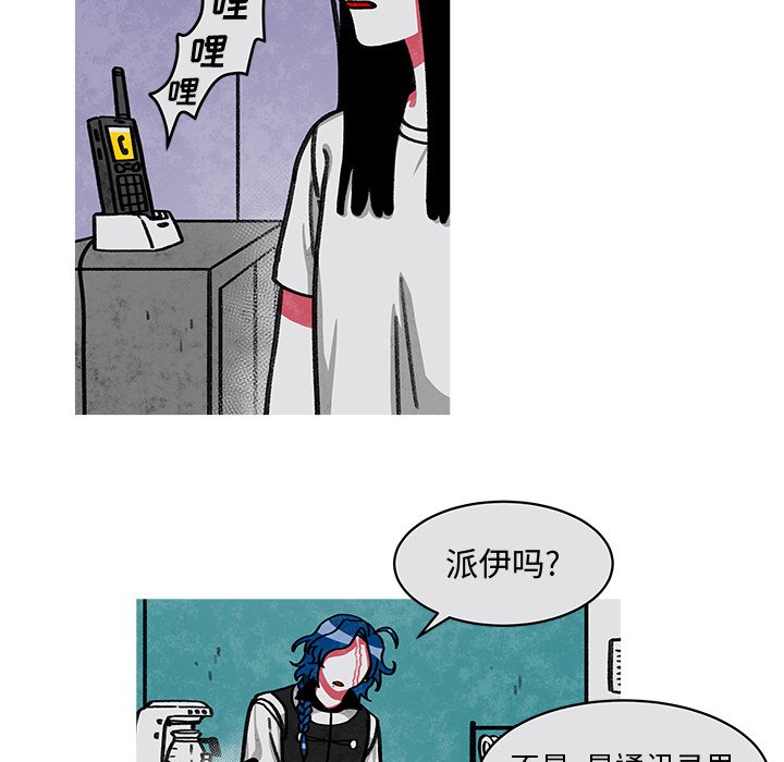 第13話 - 第38张