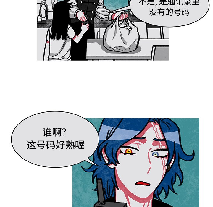 第13話 - 第39张
