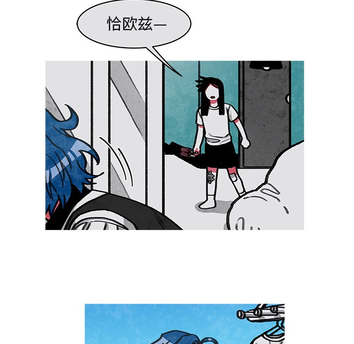 第13話 - 第4张