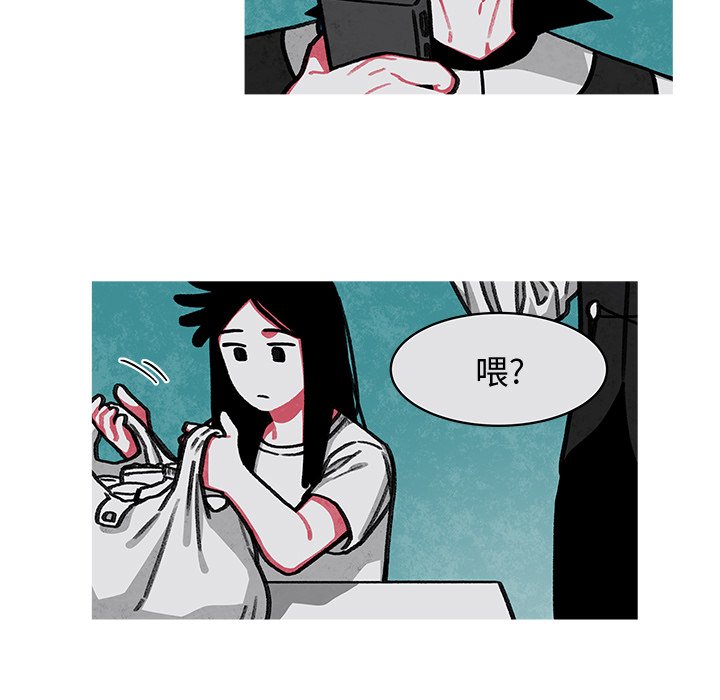 第13話 - 第40张