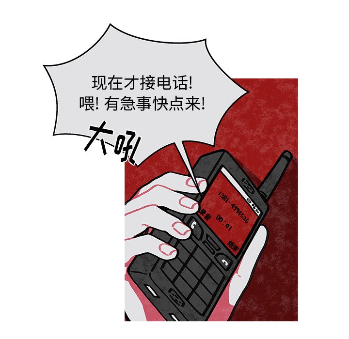 第13話 - 第41张