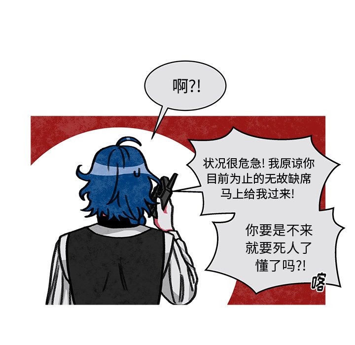 第13話 - 第42张