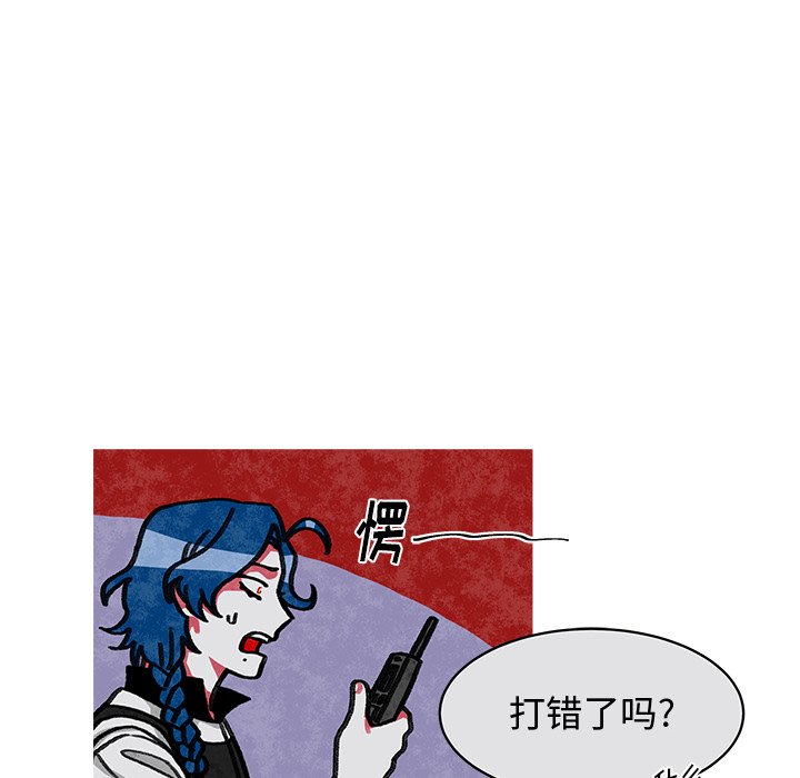 第13話 - 第43张