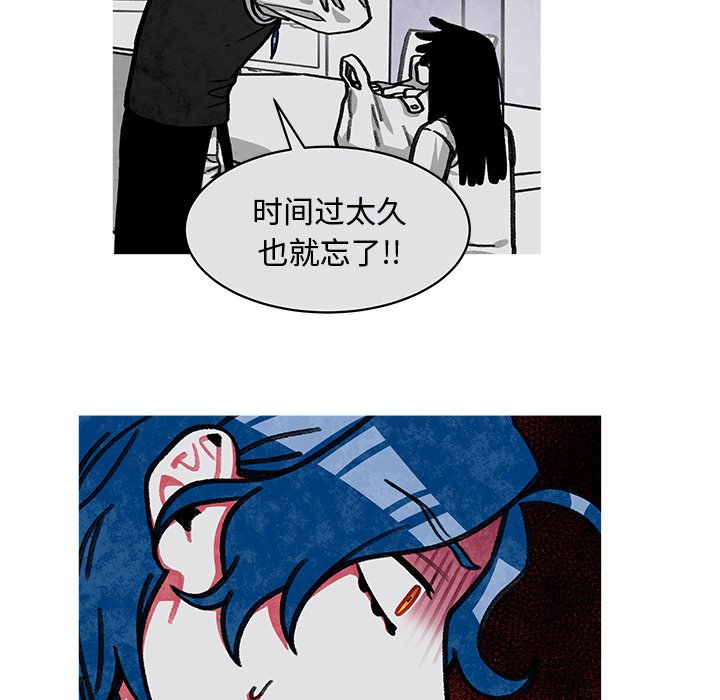 第13話 - 第45张