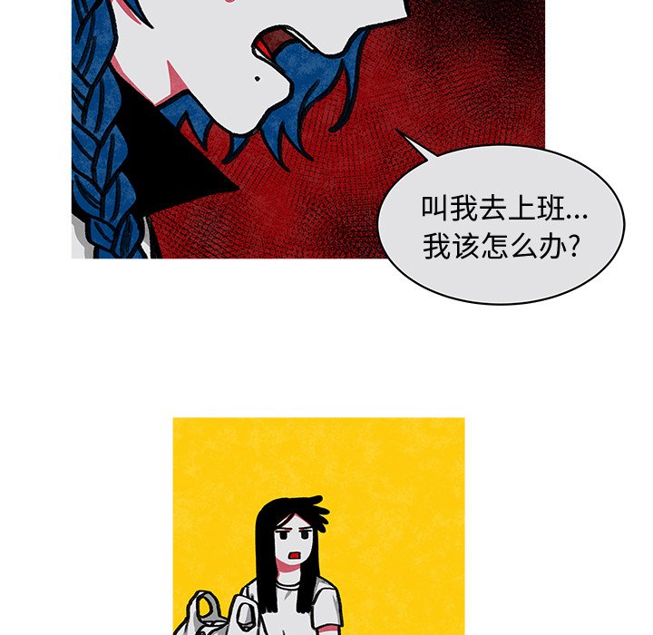 第13話 - 第46张