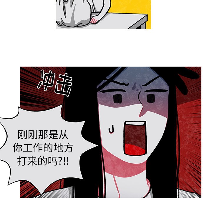 第13話 - 第47张