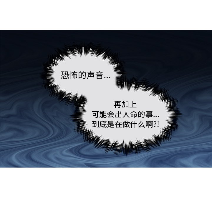 第13話 - 第48张