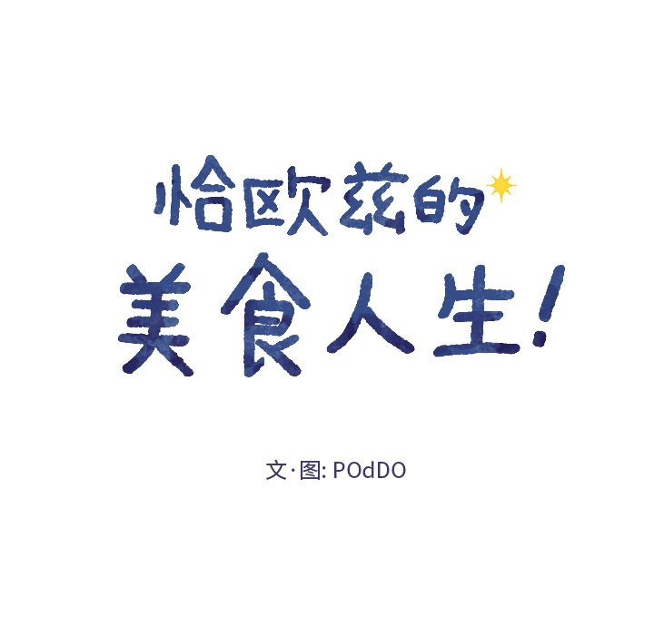 第13話 - 第6张