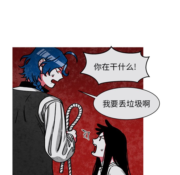 第13話 - 第7张