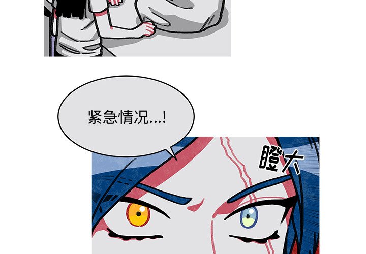 第14話 - 第1张