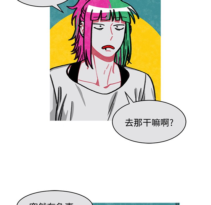 第14話 - 第10张